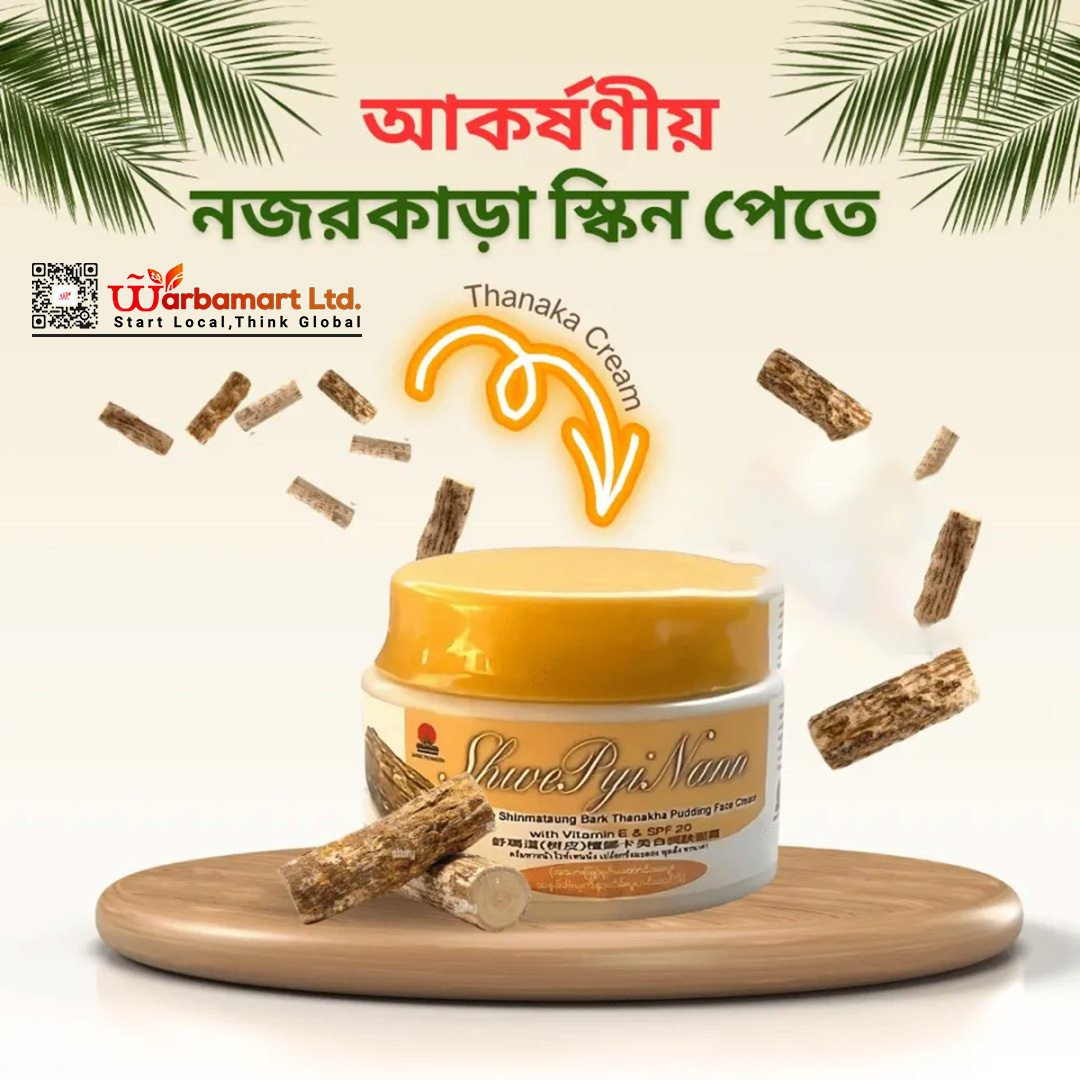 01 Shwe Pyi Nann Thanaka Cream 25 ml - Image 3