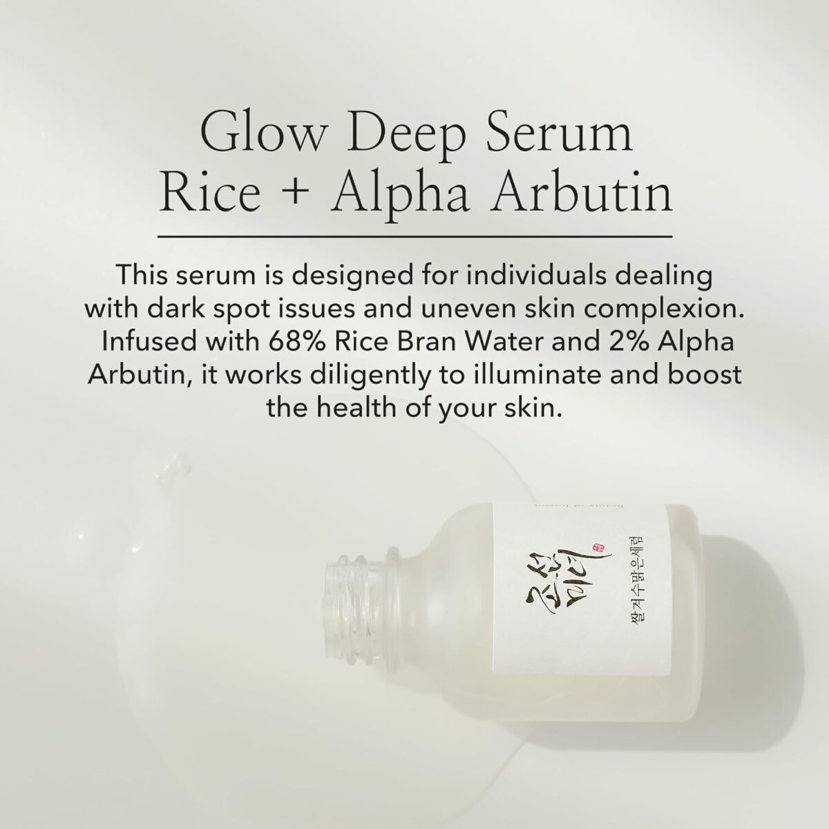 Beauty of Joseon Glow Deep Serum Rice + Arbutin (30ml) - Image 2
