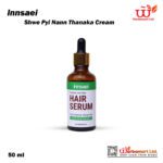 Innsaei Smooth and Silky Hair Serum 50ml - Image 3