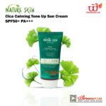 Nature Skin Cica Calming Tone Up Sun Cream SPF50+ PA+++