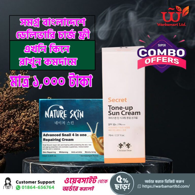 Combo 19
