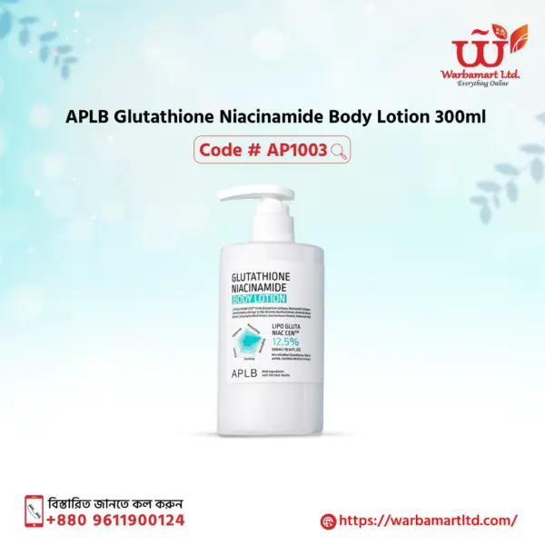 APLB Glutathione Niacinamide Body Lotion 300ml