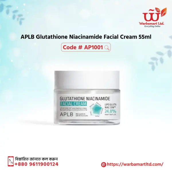APLB Glutathione Niacinamide Facial Cream 55ml