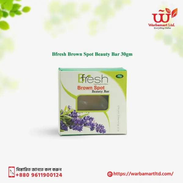 Bfresh Brown Spot Beauty Bar 30gm
