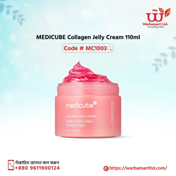 MEDICUBE Collagen Jelly Cream 110ml