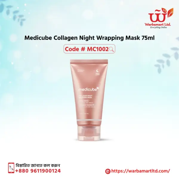 Medicube COLLAGEN NIGHT WRAPPING MASK 75ml