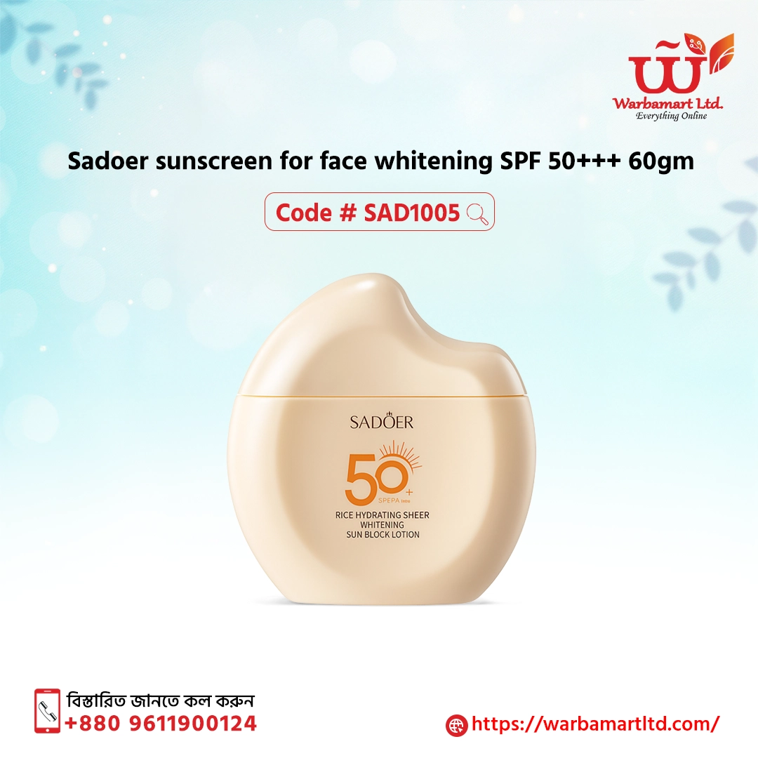 Sadoer sunscreen for face whitening SPF 50+++ 60gm Sadoer sunscreen for face whitening SPF 50+++ 60gm - Image 1