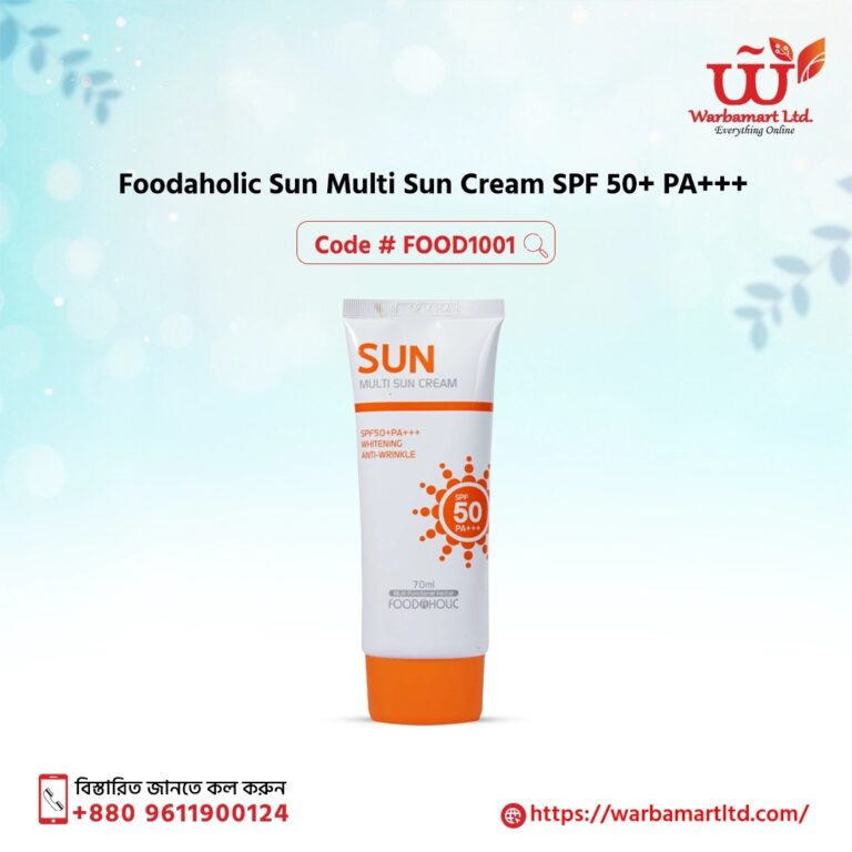Foodaholic Sun Multi Sun Cream SPF 50+ PA+++