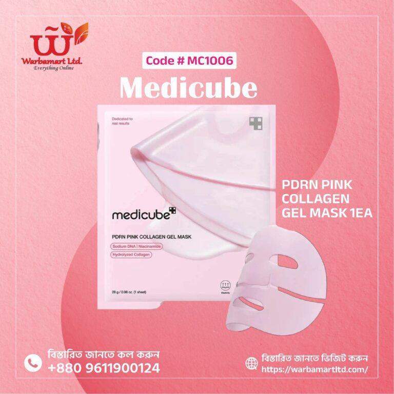 Medicube PDRN PINK COLLAGEN GEL MASK 1EA