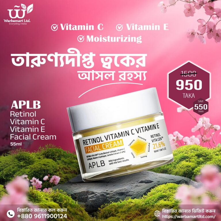 APLB Retinol Vitamin C Vitamin E Facial Cream