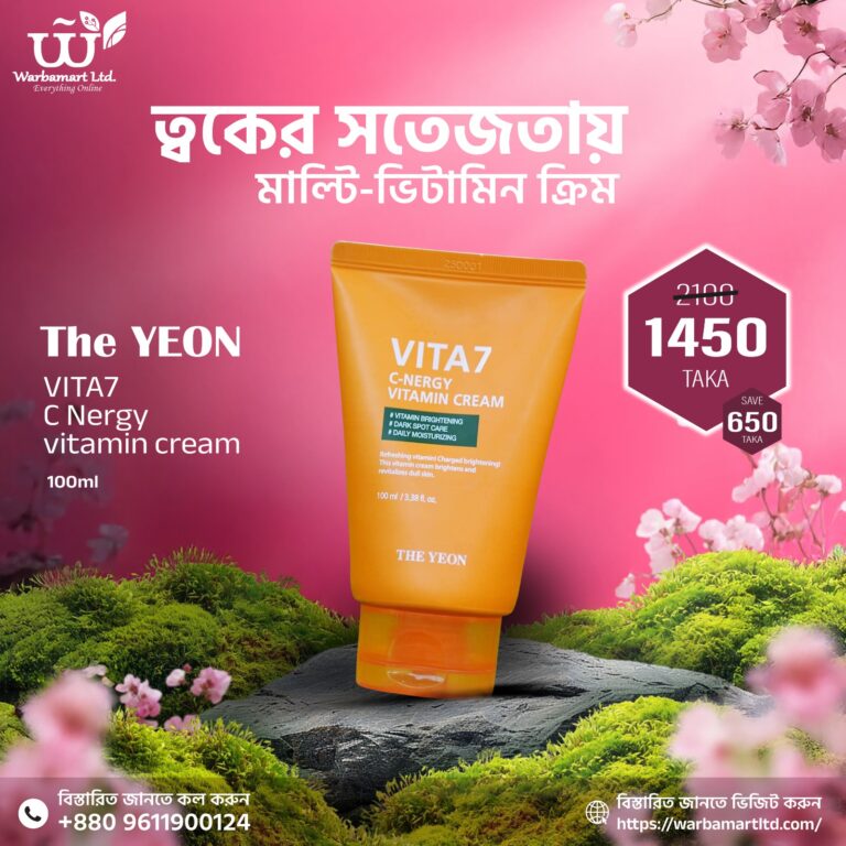 The YEON vita7 c nergy vitamin cream